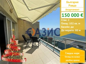 2-СТАЕН, 102 m2 - Holmes.bg 2-СТАЕН, 102 m2