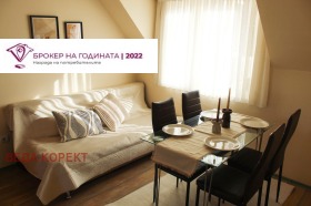 2-СТАЕН, 60 m2 - Holmes.bg 2-СТАЕН, 60 m2