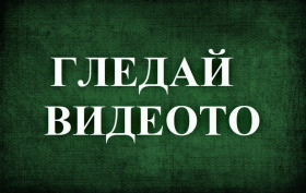 Продава 2-СТАЕН | Imot.bg — малка снимка 7