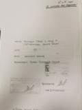 Продава ПАРЦЕЛ, област Варна, с. Шкорпиловци • 144000 € / 281639.52 лв. • 24063642 14 — Holmes.bg Продава ПАРЦЕЛ, област Варна, с. Шкорпиловци • 144000 € / 281639.52 лв. • 24063642 14