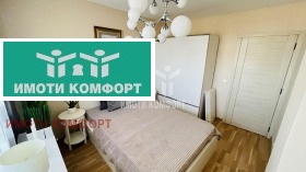 Продава 2-СТАЕН | Imot.bg — малка снимка 5