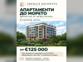 Продава 3-СТАЕН, град Варна, к.к. Чайка • 305572 € • 82610004 1 — Holmes.bg Продава 3-СТАЕН, град Варна, к.к. Чайка • 305572 € • 82610004 1