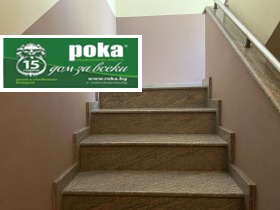 Продава МНОГОСТАЕН | Imot.bg — малка снимка 9