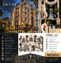 Продава ОФИС, град София, Лозенец • 582835 € • 75037379 1 — Holmes.bg Продава ОФИС, град София, Лозенец • 582835 € • 75037379 1
