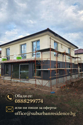 КЪЩА, 258 m2 - Holmes.bg КЪЩА, 258 m2