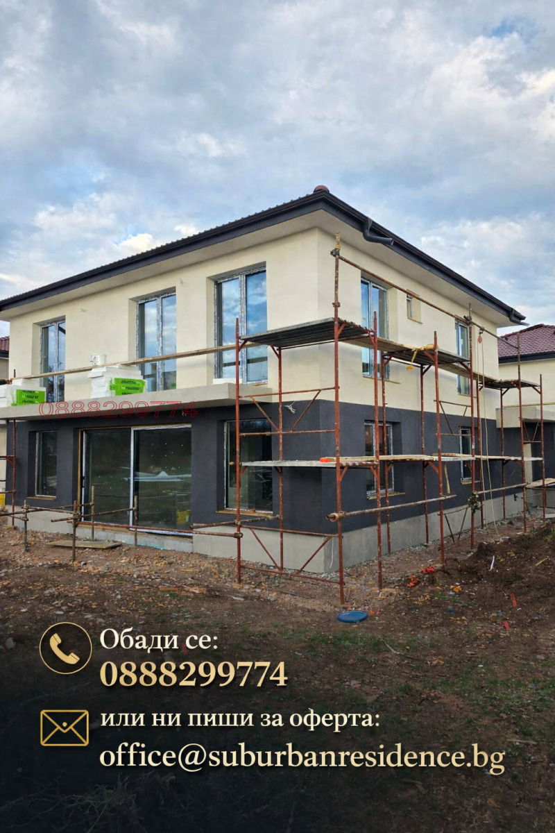 Продава КЪЩА, град София, с. Горни Богров • 425700 € / 832596.83 лв. • 73760789 1 — Holmes.bg Продава КЪЩА, град София, с. Горни Богров • 425700 € / 832596.83 лв. • 73760789 1