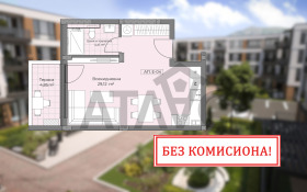 Продава 1-стаен, град Пловдив