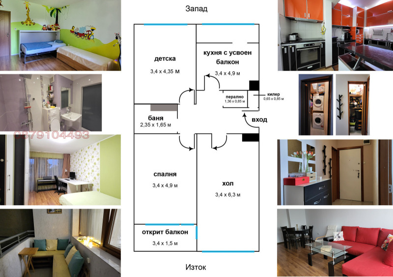Продава 3-СТАЕН, град София, Люлин 3 • 234900 € / 459424.47 лв. • 28413079 1 — Holmes.bg Продава 3-СТАЕН, град София, Люлин 3 • 234900 € / 459424.47 лв. • 28413079 1