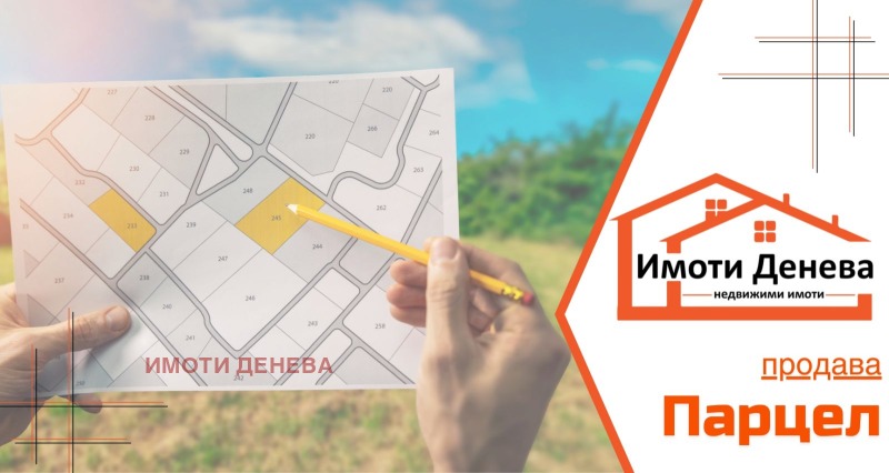 Продава ПАРЦЕЛ, област Добрич, с. Царевец • 15700 € / 30706.53 лв. • 46860545 1 — Holmes.bg Продава ПАРЦЕЛ, област Добрич, с. Царевец • 15700 € / 30706.53 лв. • 46860545 1