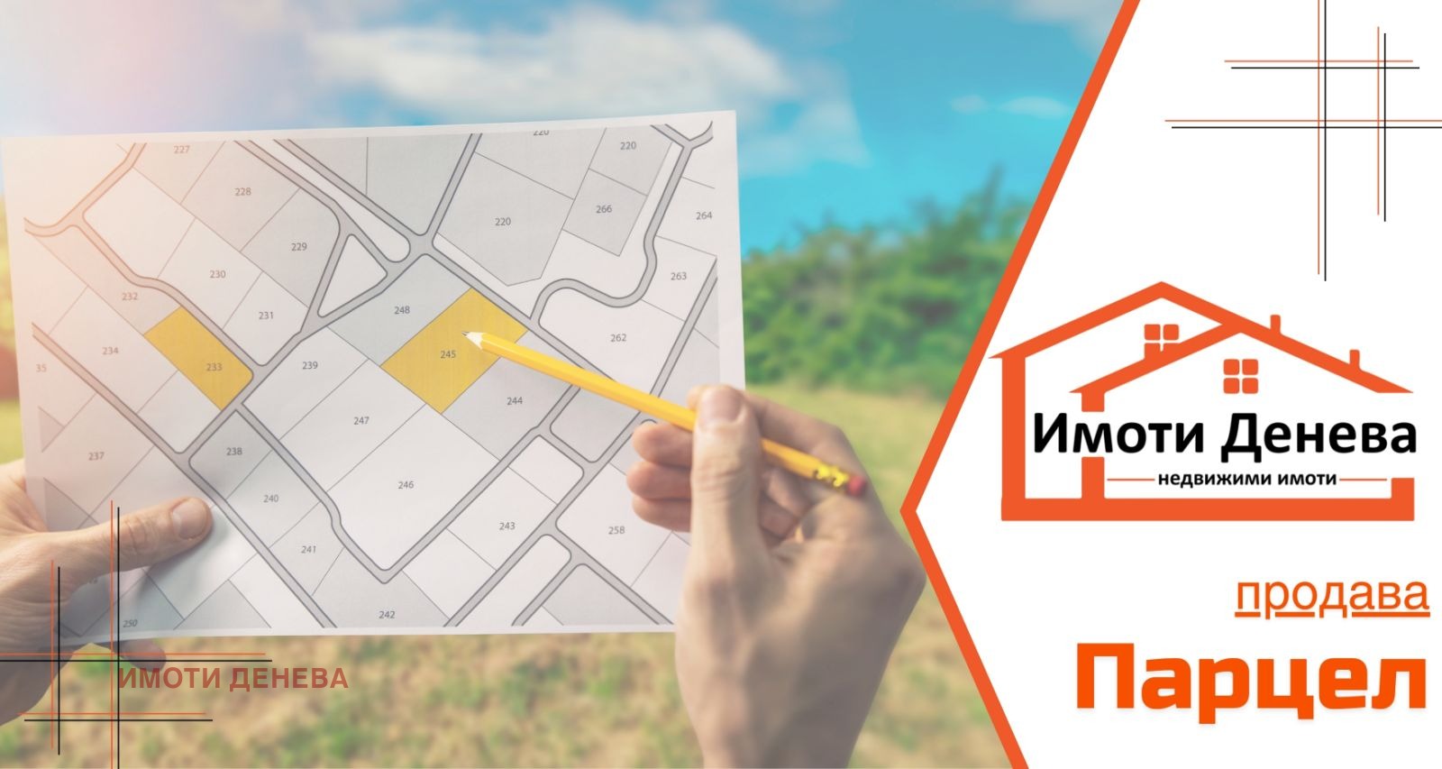 Продава Парцел област Добрич , с. Царевец , 760 кв.м | 65677720 — Imoti.com Продава Парцел област Добрич , с. Царевец , 760 кв.м | 65677720