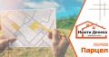 Продава ПАРЦЕЛ, област Добрич, с. Царевец • 15700 € / 30706.53 лв. • 46860545 1 — Holmes.bg Продава ПАРЦЕЛ, област Добрич, с. Царевец • 15700 € / 30706.53 лв. • 46860545 1