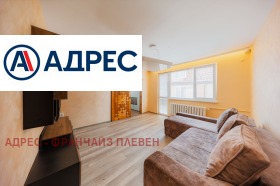 Обява Продава 3-СТАЕН,град Враца, Център