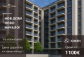 Продава 2-СТАЕН, град Пловдив, Южен • 79900 € • 58392230 1 — Holmes.bg Продава 2-СТАЕН, град Пловдив, Южен • 79900 € • 58392230 1