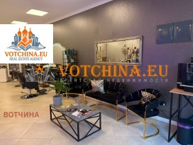 Снимка Продава БИЗНЕС ИМОТ