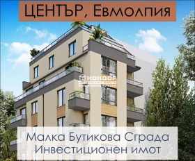 Продажба на двустайни апартаменти в град Пловдив — страница 38 - изображение 8 