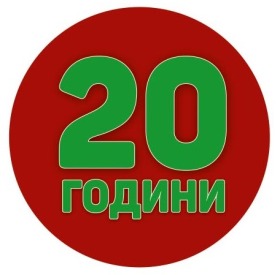 Продажба на парцели в град Пазарджик - изображение 15 
