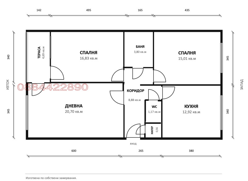 Продава 3-СТАЕН, град София, Люлин 5 • 153700 € • 87701875 1 — Holmes.bg Продава 3-СТАЕН, град София, Люлин 5 • 153700 € • 87701875 1