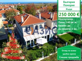 КЪЩА, 140 m2 - Holmes.bg КЪЩА, 140 m2