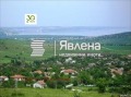 Продава Парцел област Варна , с. Приселци , 1550 кв.м | 30158924 — Imoti.com Продава Парцел област Варна , с. Приселци , 1550 кв.м | 30158924