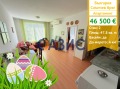 Продава 2-СТАЕН, област Бургас, к.к. Слънчев бряг • 46500 € / 90946.10 лв. • 26348392 1 — Holmes.bg Продава 2-СТАЕН, област Бургас, к.к. Слънчев бряг • 46500 € / 90946.10 лв. • 26348392 1