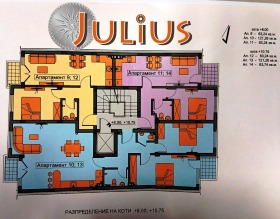 3-СТАЕН, 121 m2 - Holmes.bg 3-СТАЕН, 121 m2