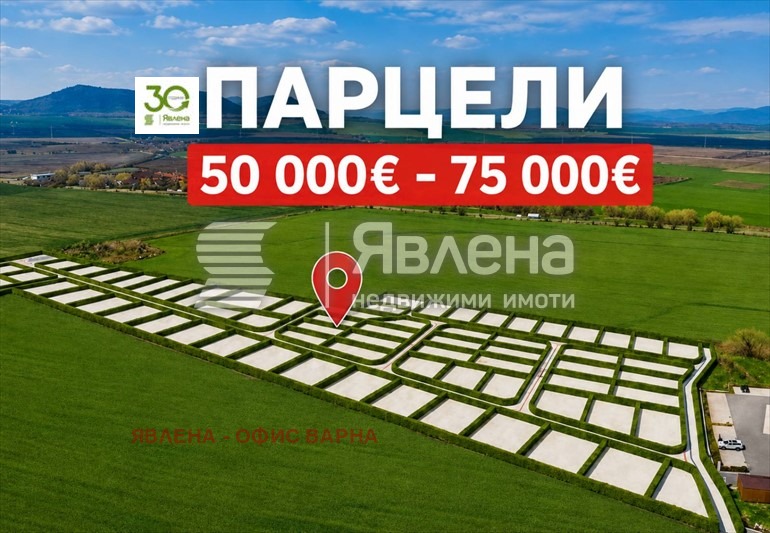 Продава Парцел област Бургас , гр. Ахелой , 600 кв.м | 78899181 — Imoti.com Продава Парцел област Бургас , гр. Ахелой , 600 кв.м | 78899181