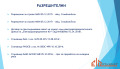 Продава ПАРЦЕЛ, с. Йоаким Груево, област Пловдив, снимка 5 — Bazar.bg Продава ПАРЦЕЛ, с. Йоаким Груево, област Пловдив, снимка 5