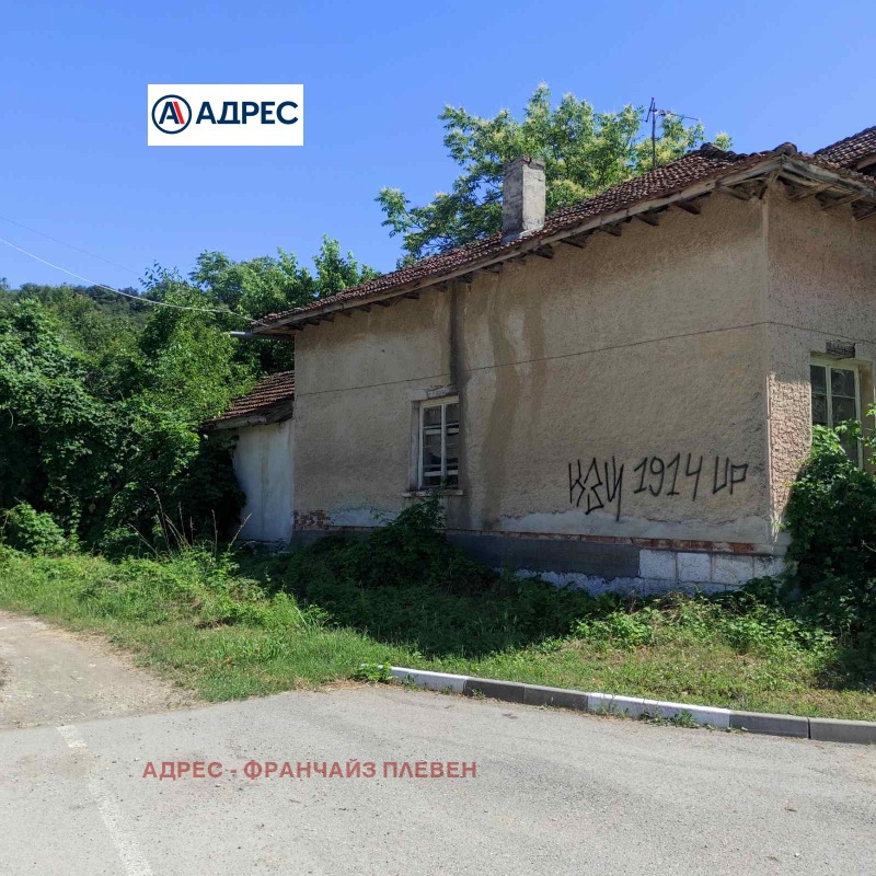 Продава КЪЩА, област Плевен, с. Муселиево • 32900 € / 64346.81 лв. • 99197750 1 — Holmes.bg Продава КЪЩА, област Плевен, с. Муселиево • 32900 € / 64346.81 лв. • 99197750 1