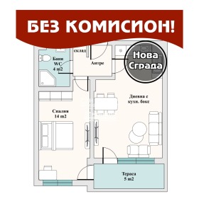 Продажба на двустайни апартаменти в град Пловдив — страница 5 - изображение 12 