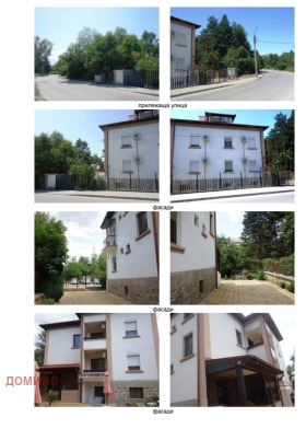 Продава Хотел, гр. Хисаря