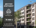 Продава 2-стаен град Пловдив , Христо Смирненски , 56 кв.м | 45884666 — Imoti.com Продава 2-стаен град Пловдив , Христо Смирненски , 56 кв.м | 45884666