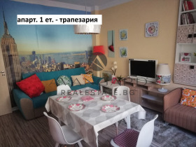 Продава 3-стаен, град Пловдив