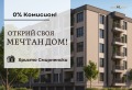 Продава 3-СТАЕН, град Пловдив, Христо Смирненски • 112000 € / 219052.96 лв. • 87563973 1 — Holmes.bg Продава 3-СТАЕН, град Пловдив, Христо Смирненски • 112000 € / 219052.96 лв. • 87563973 1