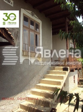 Продава КЪЩА | Imot.bg — малка снимка 2