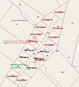 Продава ПАРЦЕЛ | Imot.bg — малка снимка 5