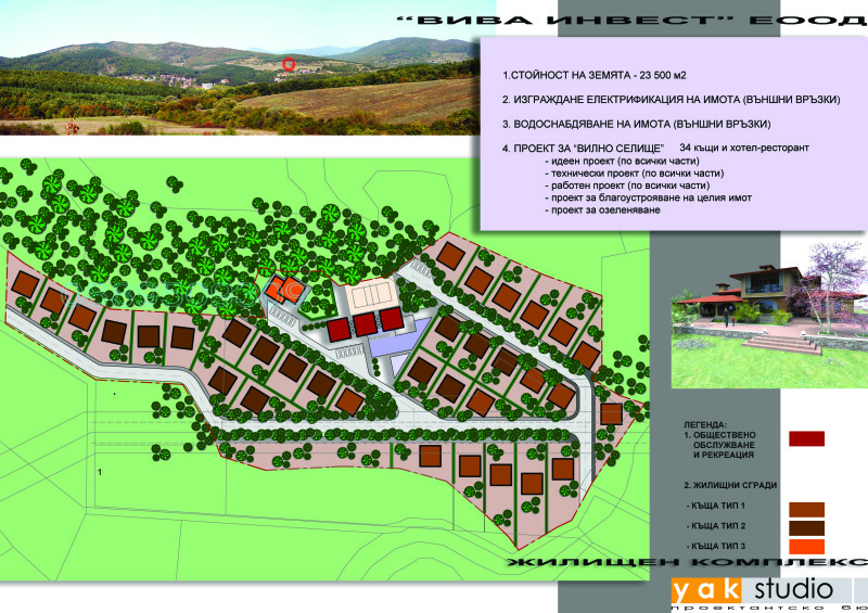 Продава ПАРЦЕЛ, област Стара Загора, с. Старозагорски бани • 960000 € • 22925348 1 — Holmes.bg Продава ПАРЦЕЛ, област Стара Загора, с. Старозагорски бани • 960000 € • 22925348 1