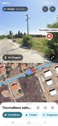 Продава ПАРЦЕЛ, град Варна, с. Звездица • 69900 € • 52373350 2 — Holmes.bg Продава ПАРЦЕЛ, град Варна, с. Звездица • 69900 € • 52373350 2