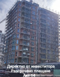 Продава Магазин град Пловдив , Кючук Париж , 90 кв.м | 52611780 — Imoti.com Продава Магазин град Пловдив , Кючук Париж , 90 кв.м | 52611780