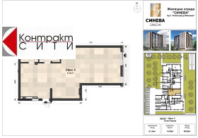 Продава Офис, град София