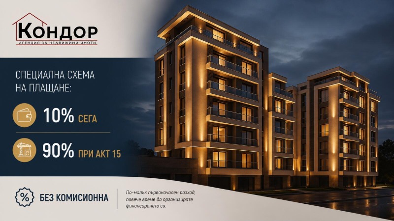 Продава 2-СТАЕН, град Пловдив, Кючук Париж • 97700 € / 191084.59 лв. • 95206838 1 — Holmes.bg Продава 2-СТАЕН, град Пловдив, Кючук Париж • 97700 € / 191084.59 лв. • 95206838 1