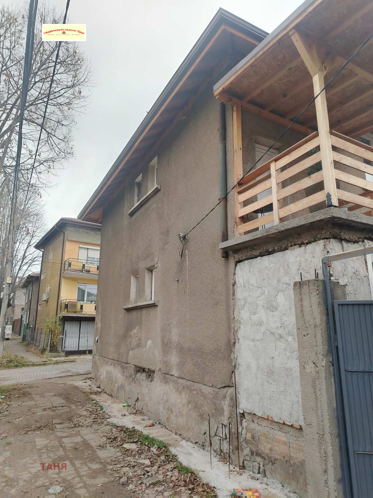 Продава Къща град Перник , Ралица , 140 кв.м | 66495931 — Imoti.com Продава Къща град Перник , Ралица , 140 кв.м | 66495931
