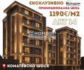 Продава 2-СТАЕН, град Пловдив, Въстанически • 84430 € / 165130.73 лв. • 95206838 1 — Holmes.bg Продава 2-СТАЕН, град Пловдив, Въстанически • 84430 € / 165130.73 лв. • 95206838 1