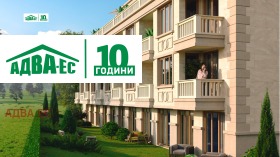 Продажба на имоти в гр. Банкя, град София - изображение 10 