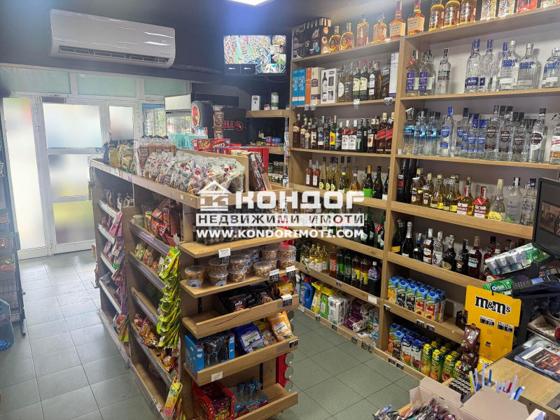 Продава МАГАЗИН, град Пловдив, Тракия • 144000 € / 281639.52 лв. • 52122510 1 — Holmes.bg Продава МАГАЗИН, град Пловдив, Тракия • 144000 € / 281639.52 лв. • 52122510 1