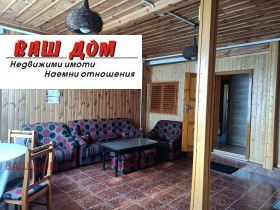 Продава КЪЩА | Imot.bg — малка снимка 3