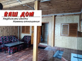 Продава КЪЩА | Imot.bg — малка снимка 4