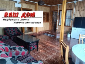 Продава КЪЩА | Imot.bg — малка снимка 5