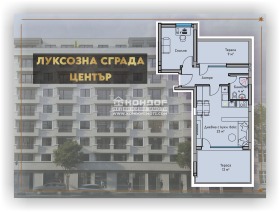 2-СТАЕН, 95 m2 - Holmes.bg 2-СТАЕН, 95 m2
