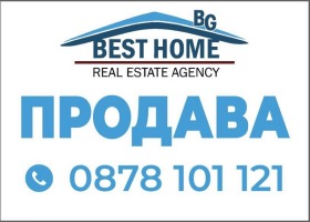 Снимка Продава ПАРЦЕЛ