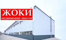 Обява Дава под наем СКЛАД,град Перник, Мошино